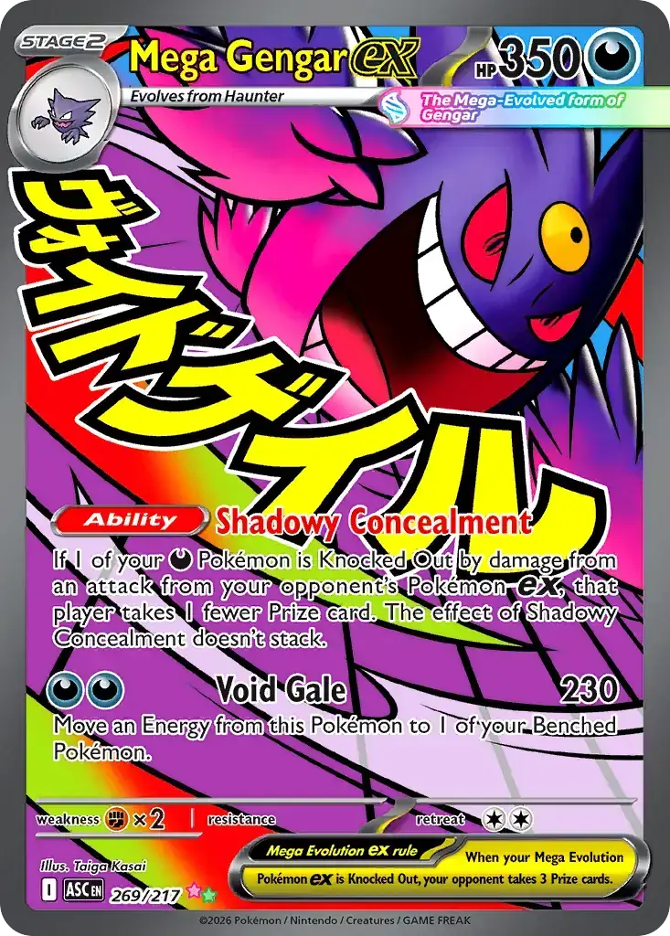 Mega Gengar ex
