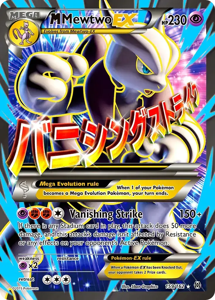 M Mewtwo EX