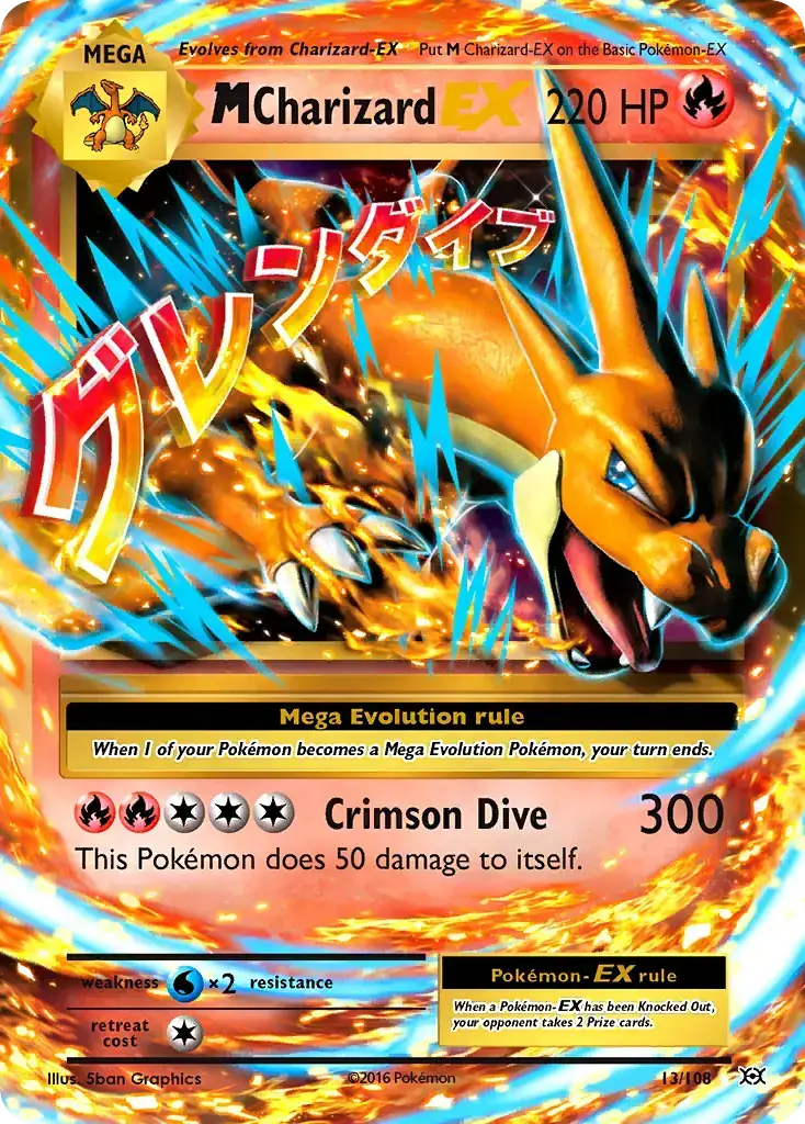 M Charizard EX