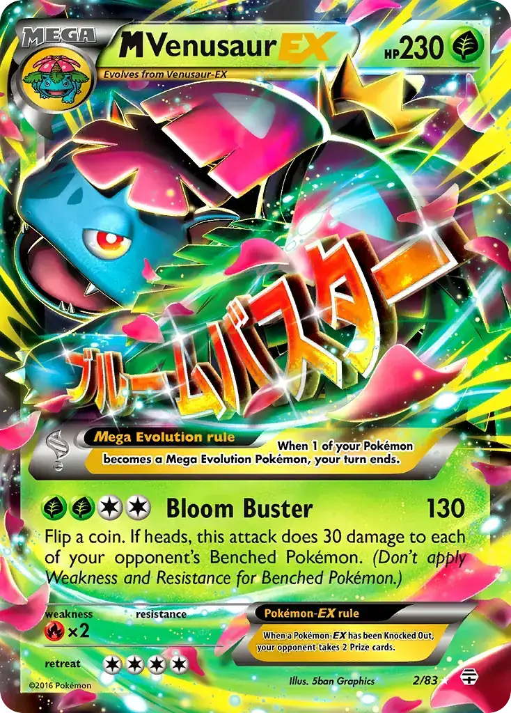 M Venusaur EX