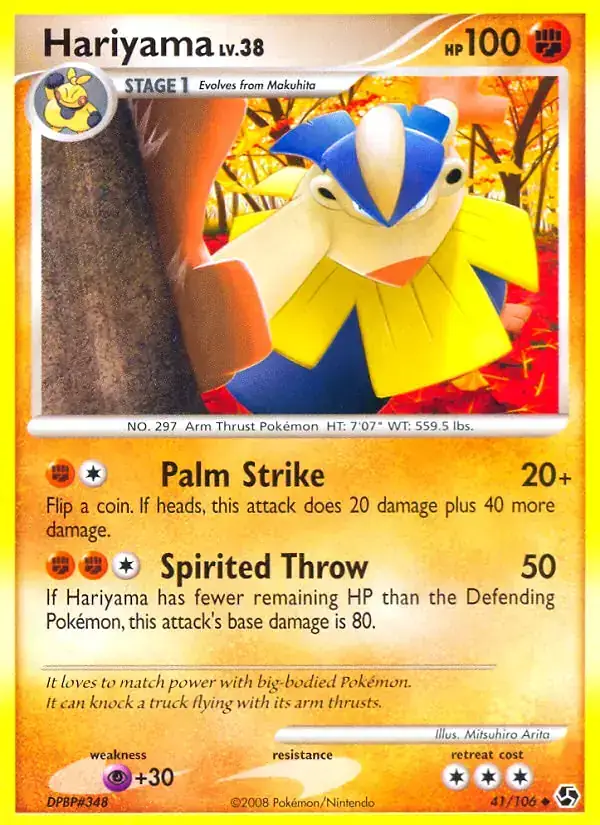 Hariyama