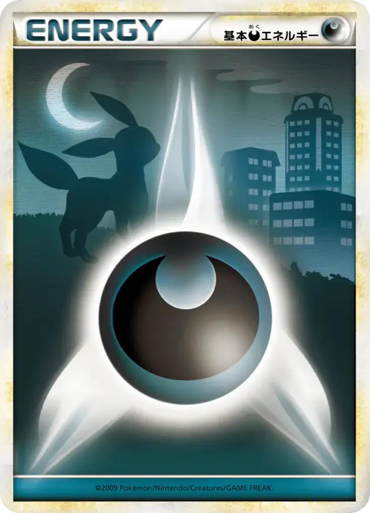 Darkness Energy: Umbreon
