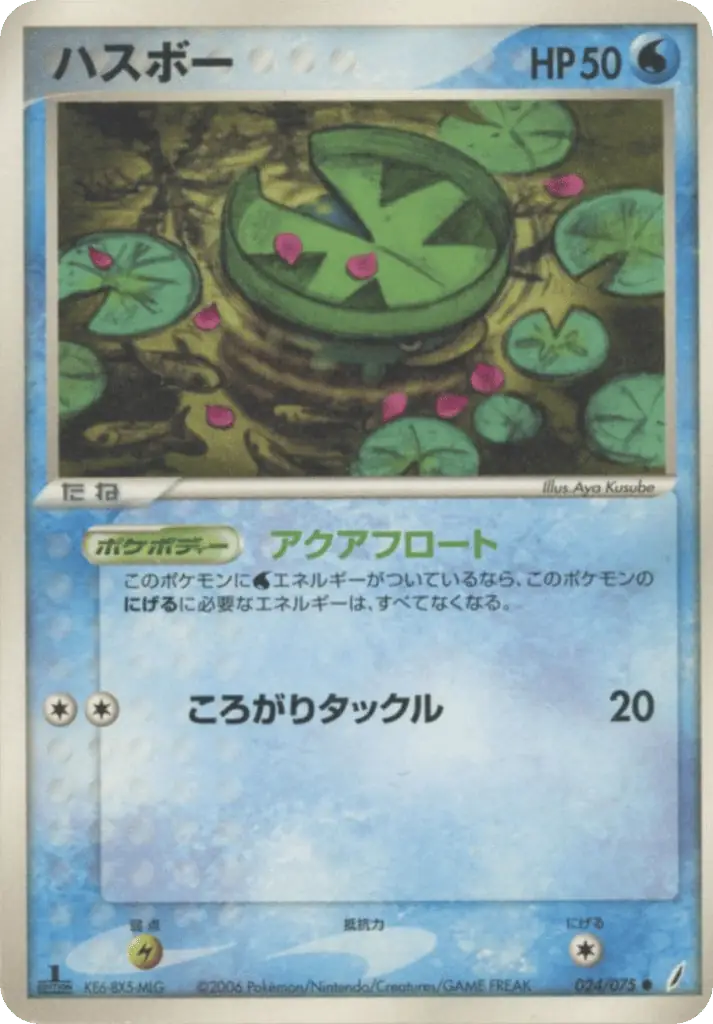 Lotad