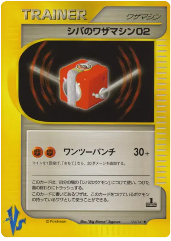 Bruno's TM 02
