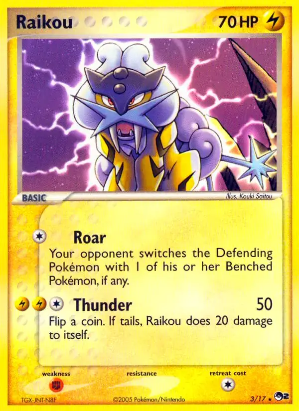 Raikou